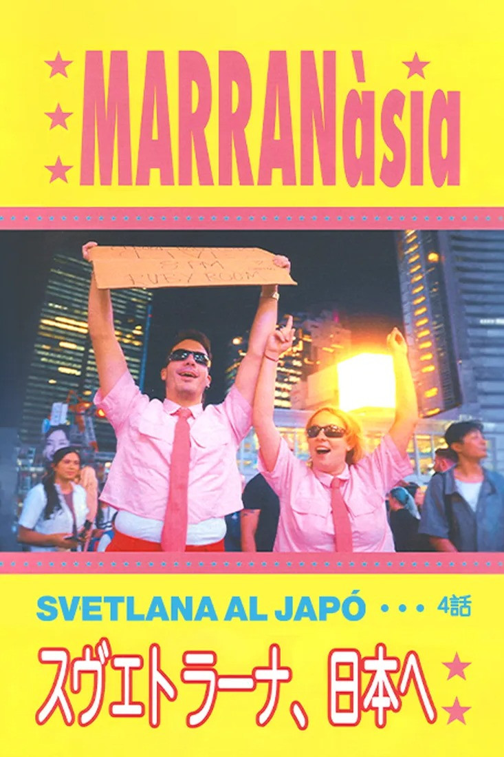 Entrevista/aparición