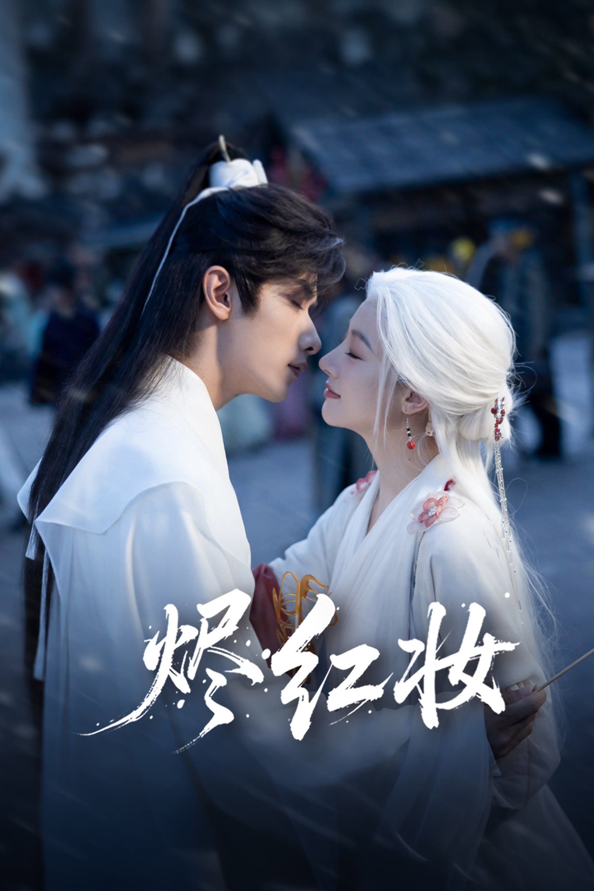 Prince Ling