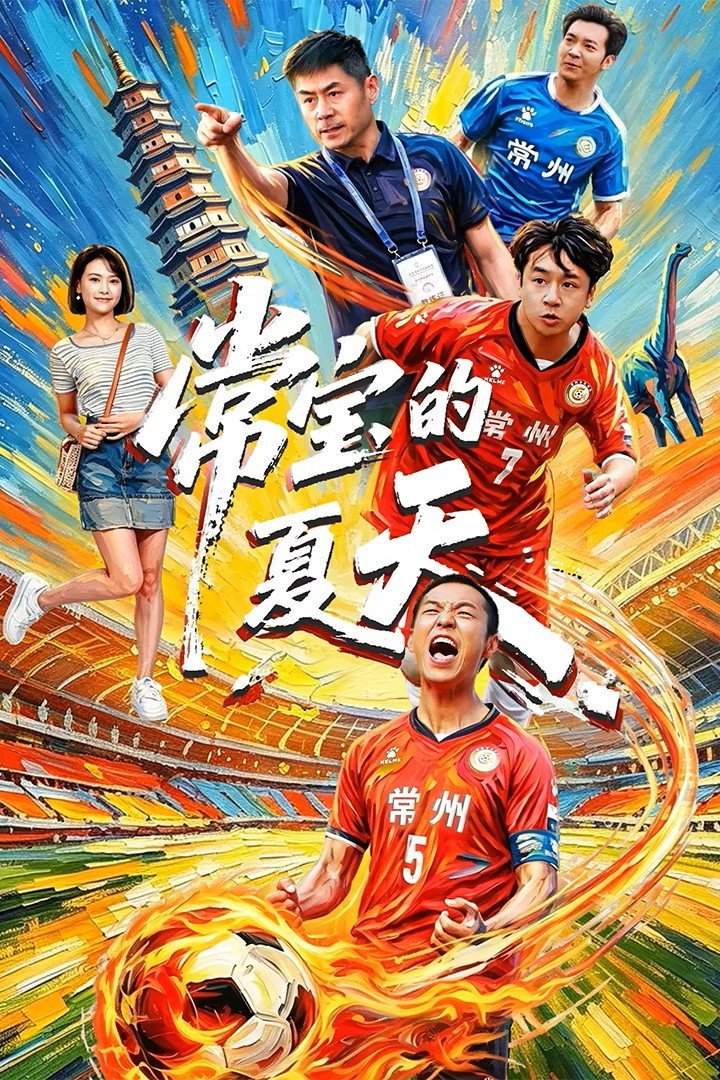 Chang Yi