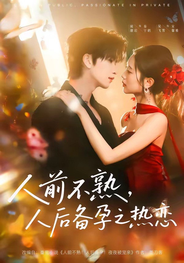 秦宇鹤