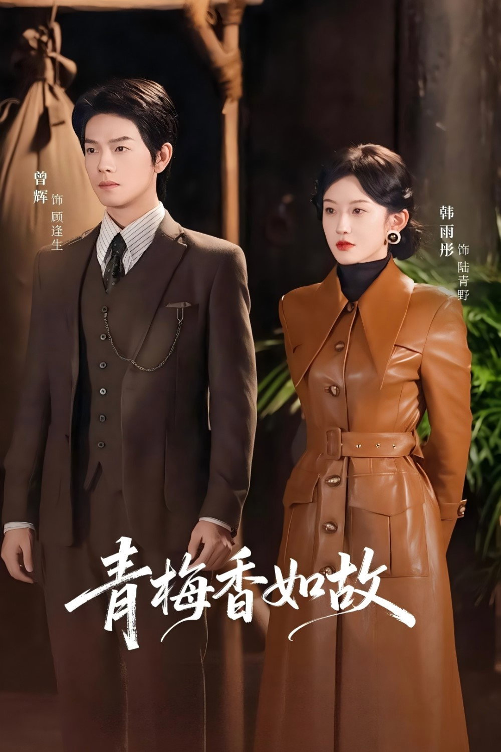 Gu Fengsheng