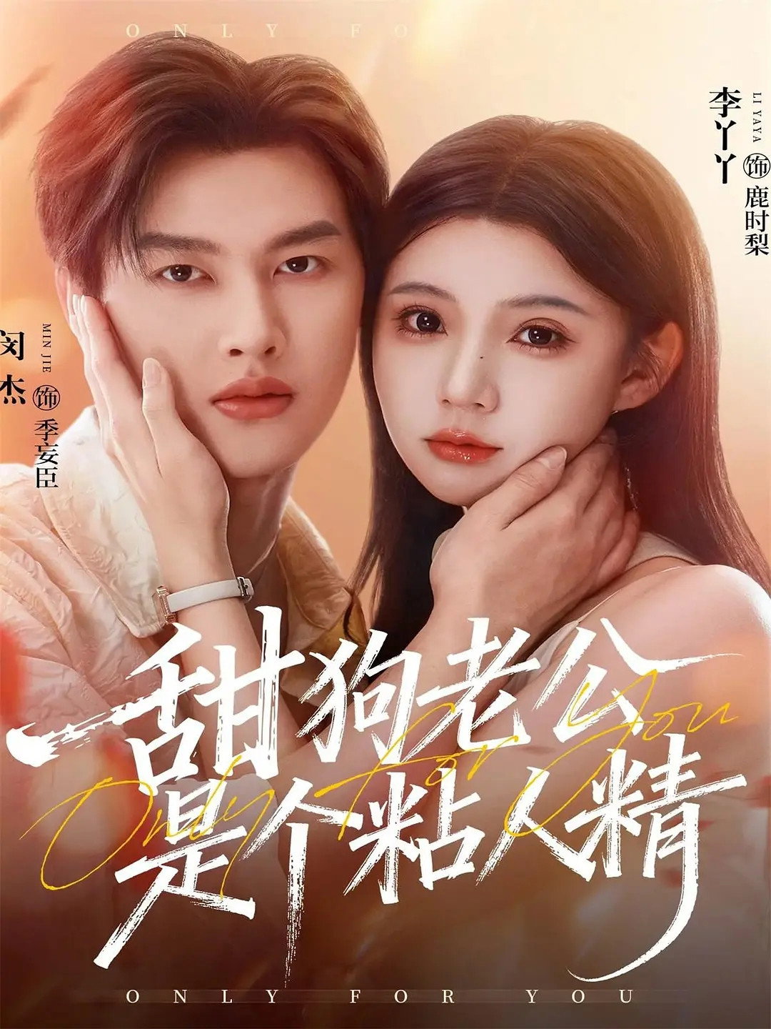 [Wang Chen's father]