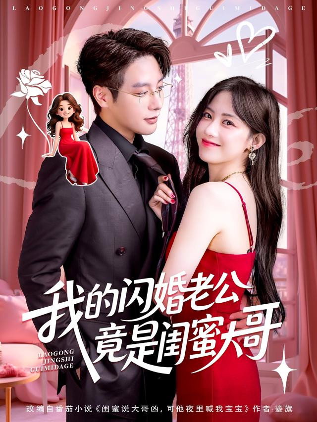 Song Xi