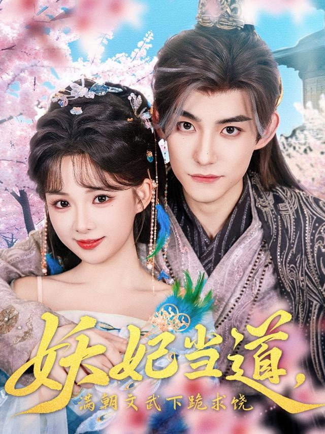 Ying Zhao Lin