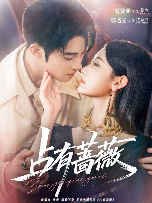 Shen Jing Si