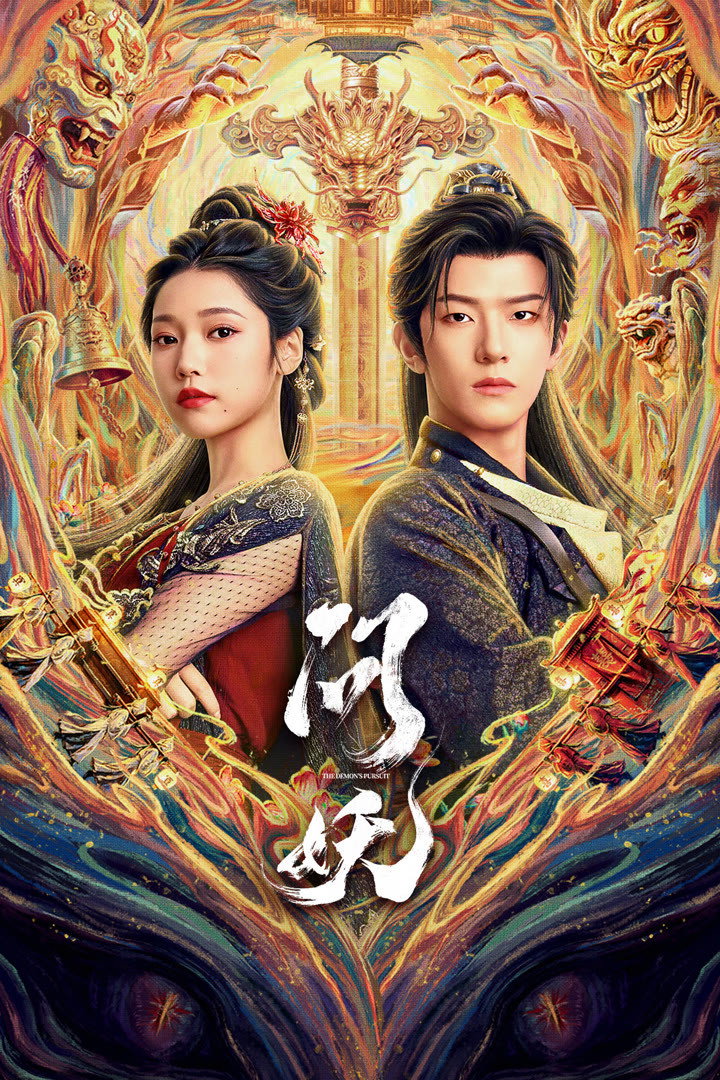 Su Ningxue
