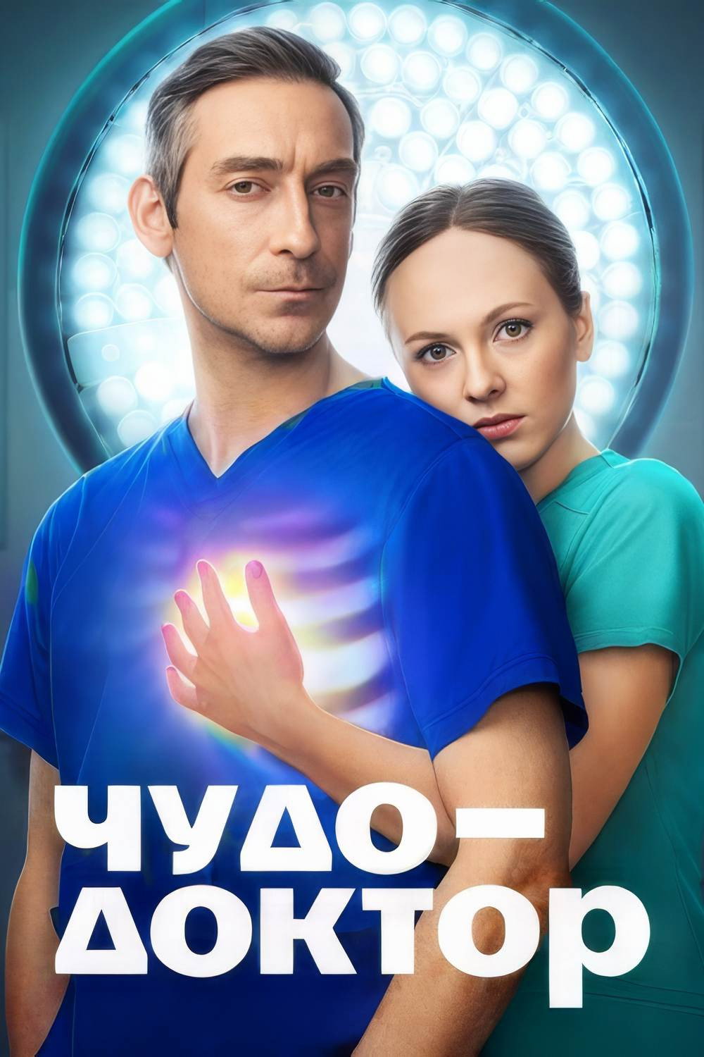 Егор