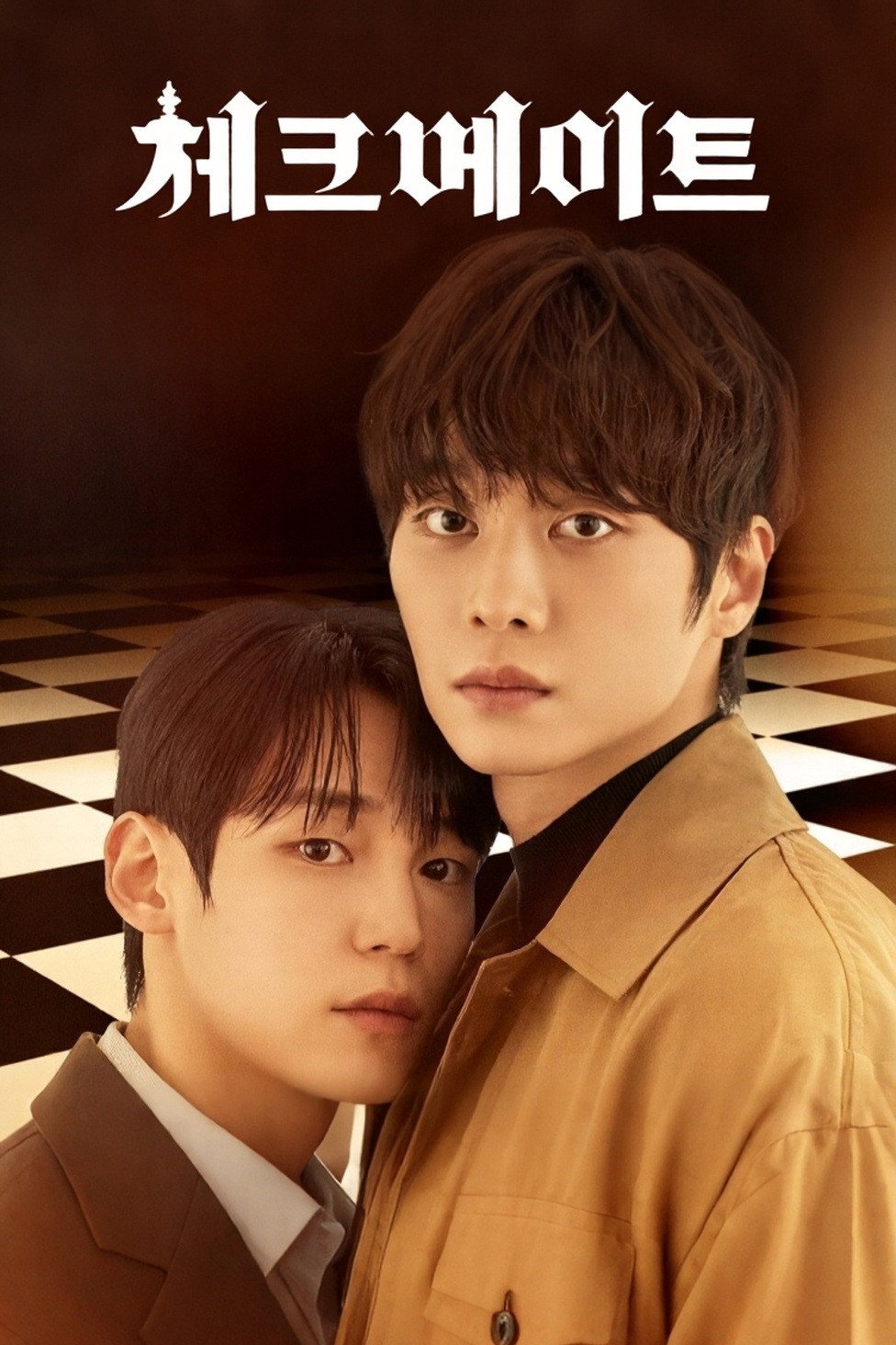 Lee Soo-hyun