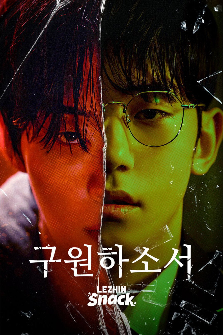 Lee Hyung-oh