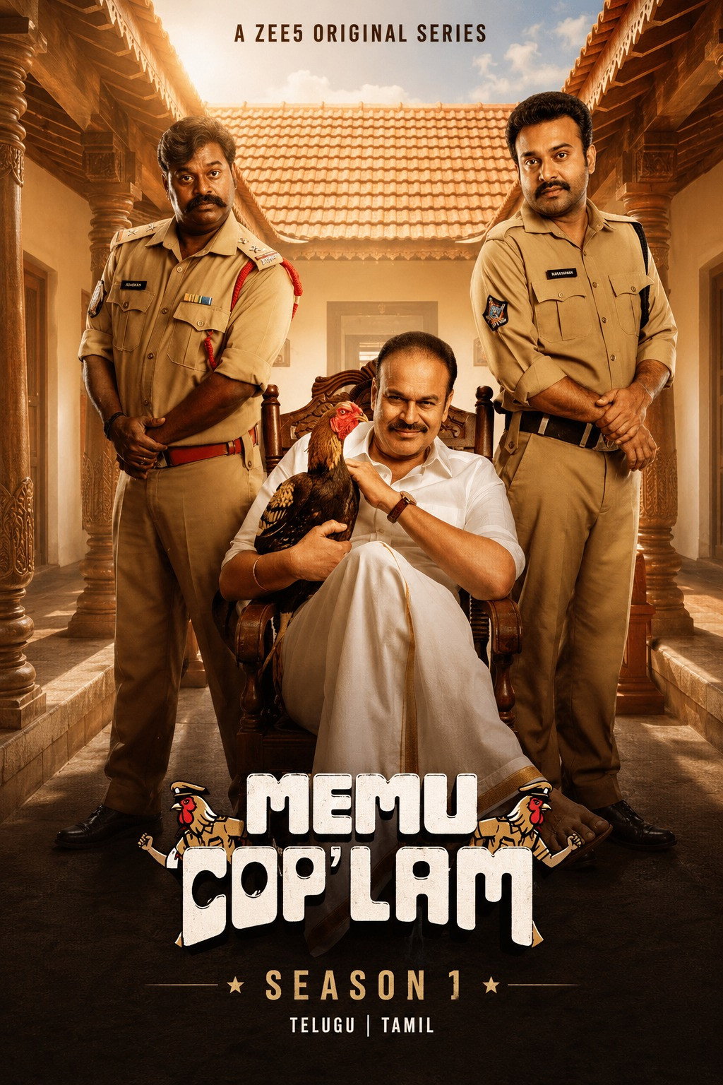 Memu Copulam