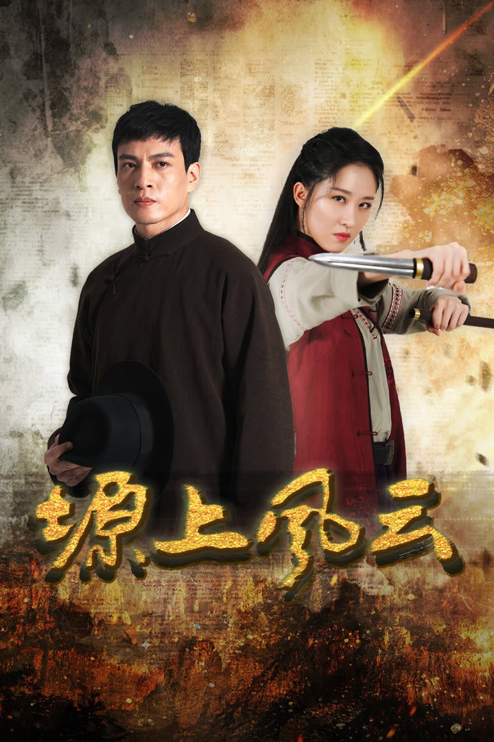 Shangguan Bao