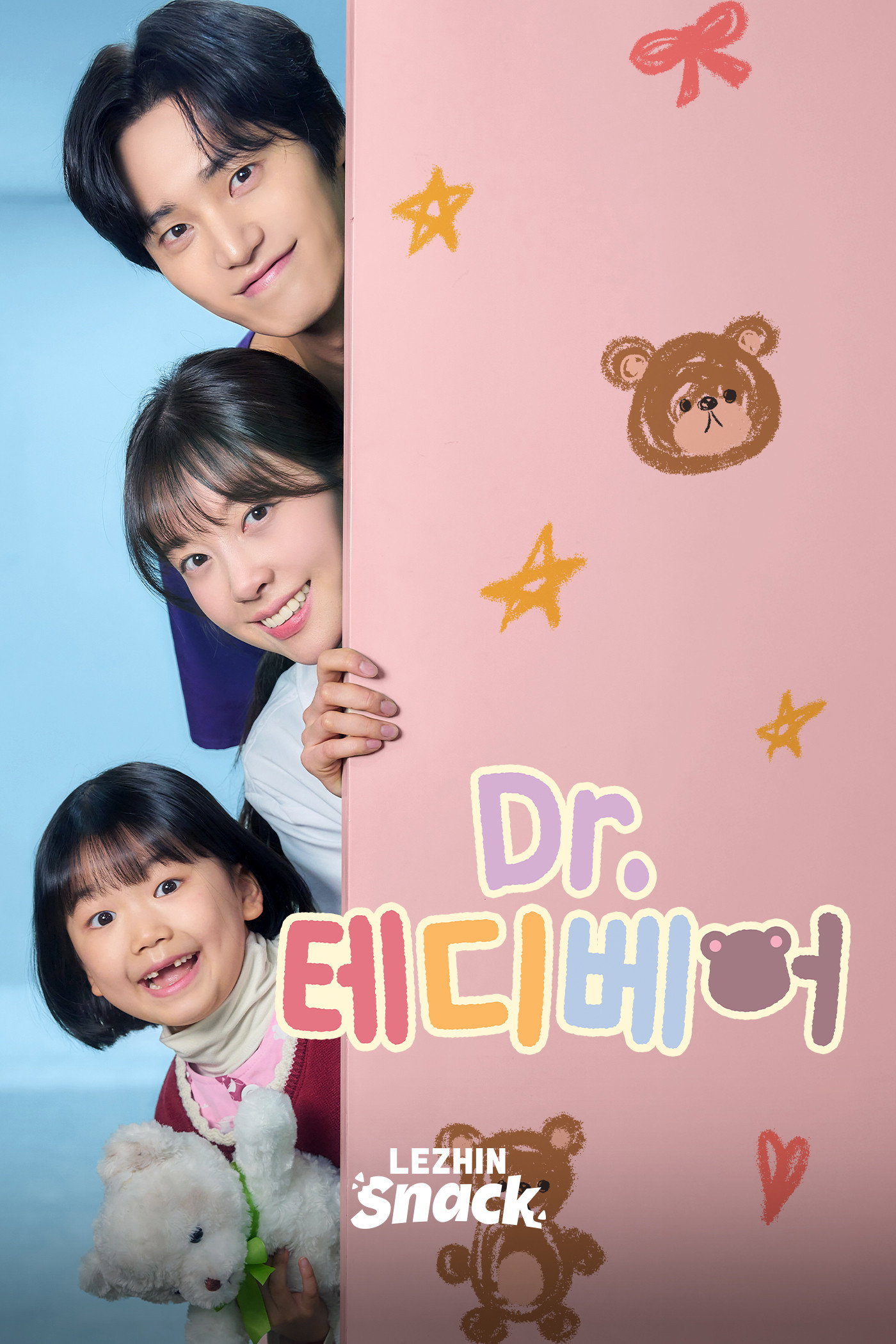 Baek Sung-ki