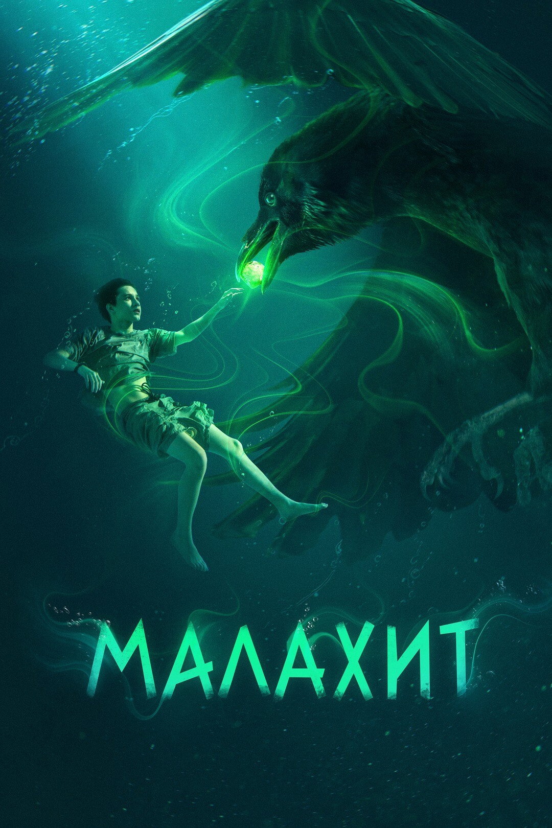 дед Макар
