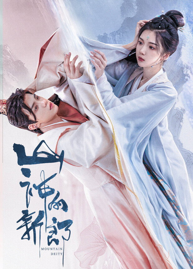 Chun Jian