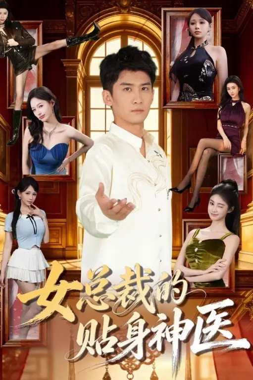 Jiang Yang