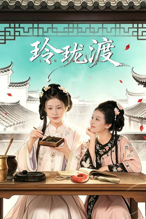 Hu Linglong