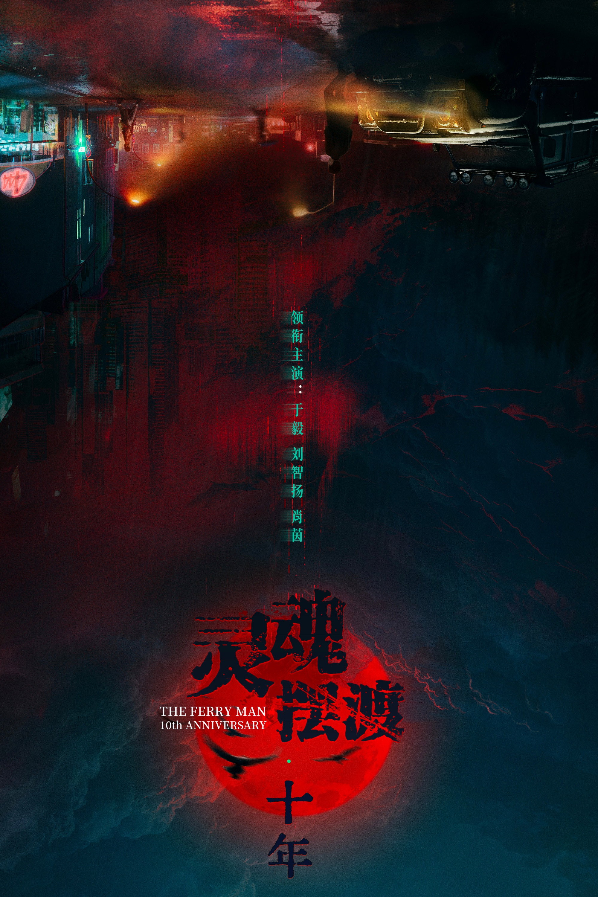Zhao Li