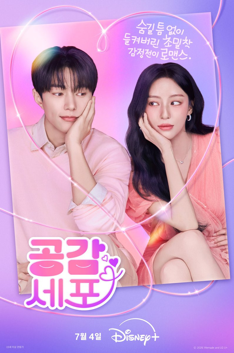 Dong-kyung