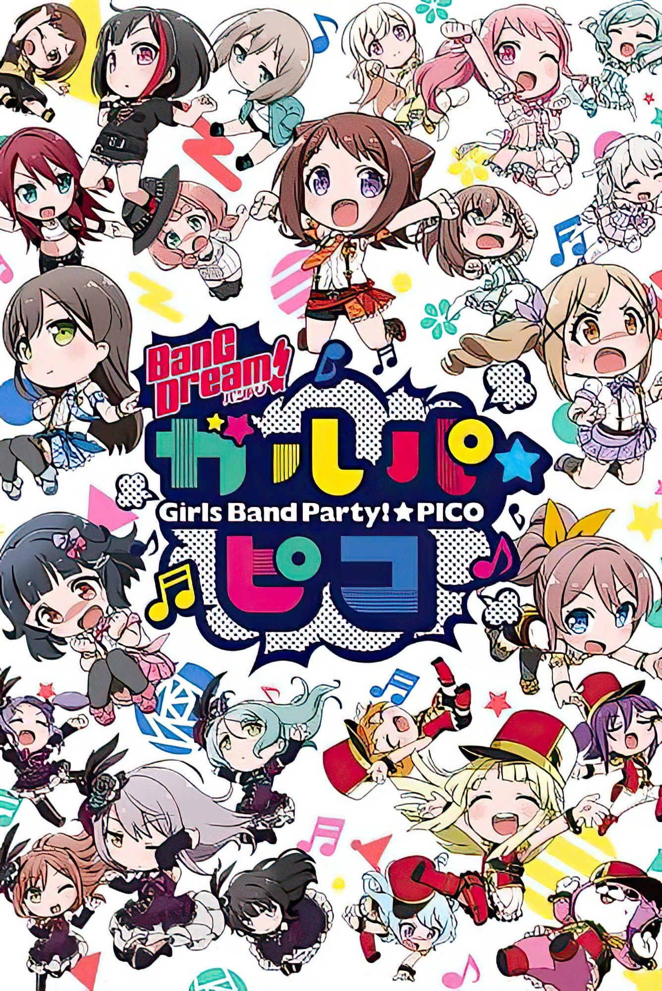 BanG Dream! Garupa Pico