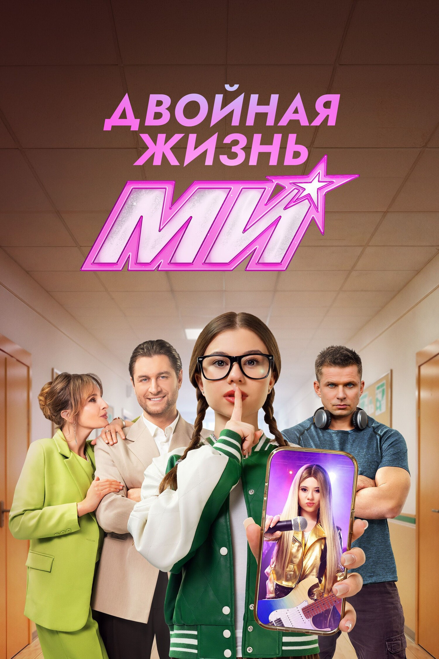 Александр