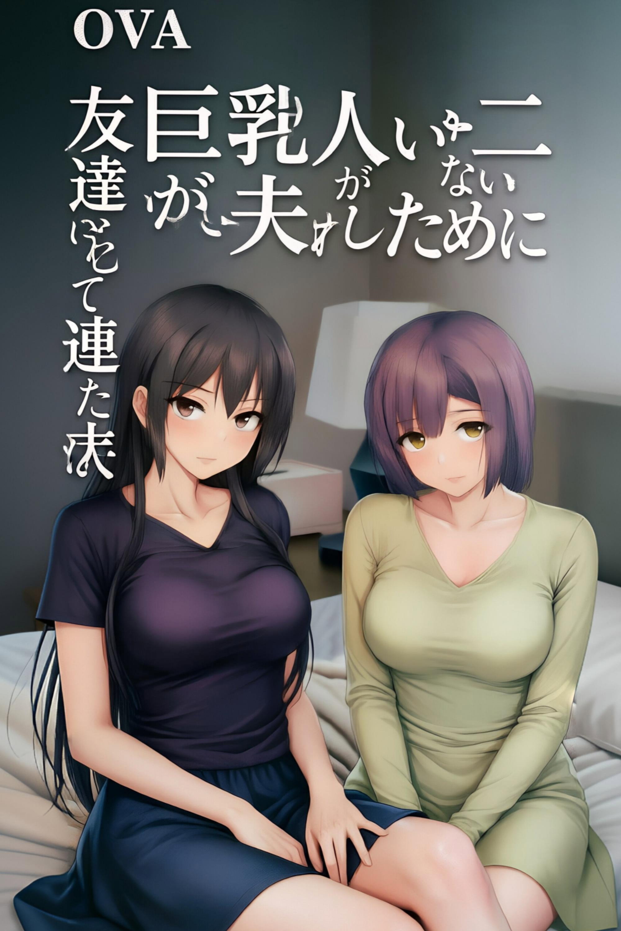 配音