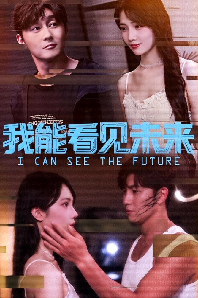 Fang Xiu