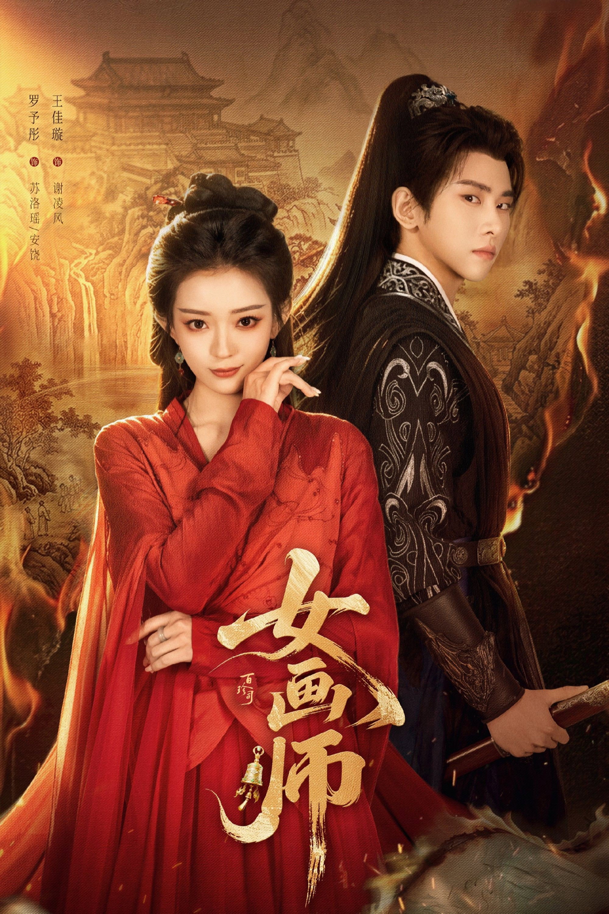Mu Qing