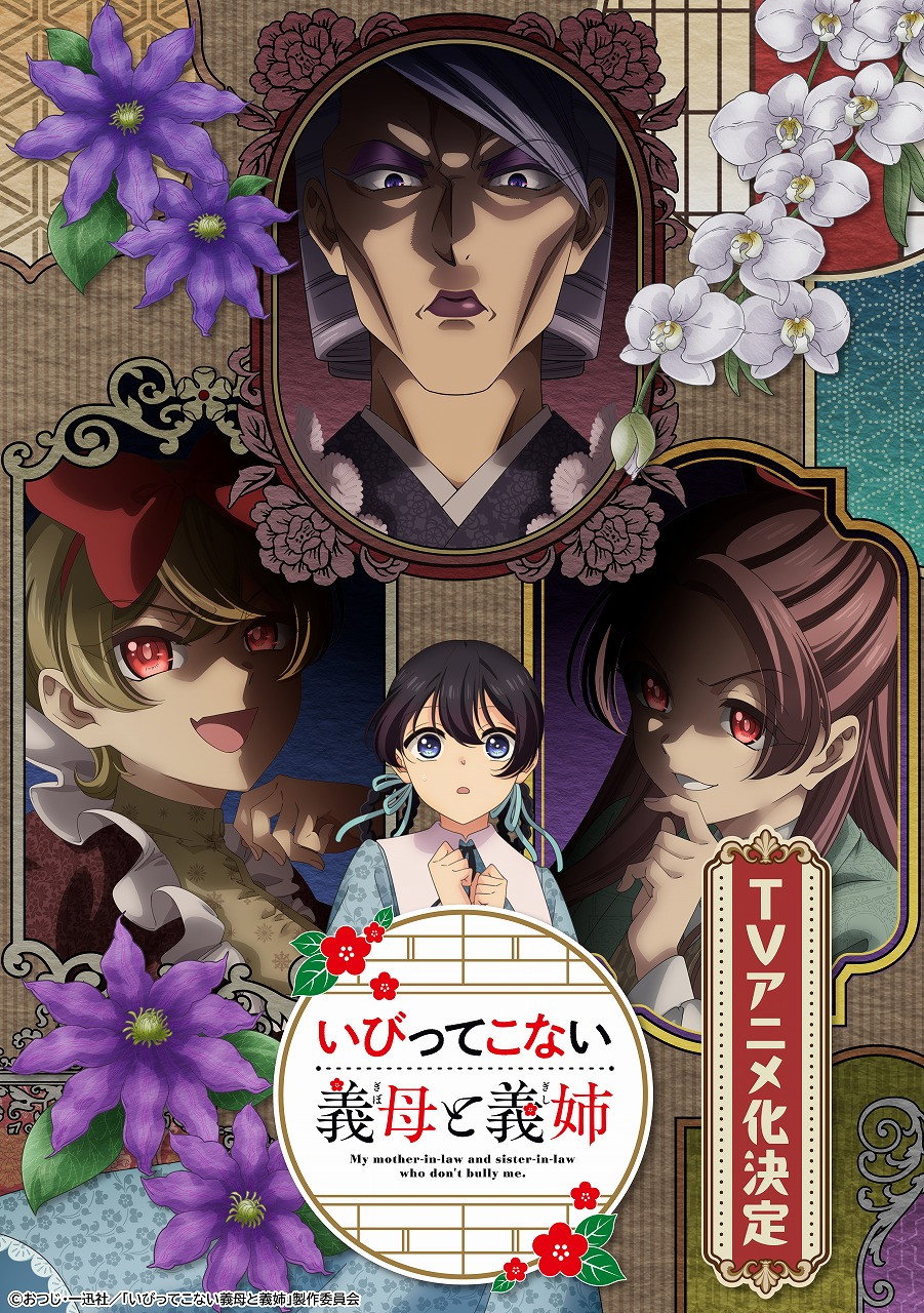 Teru Konokura (voice)