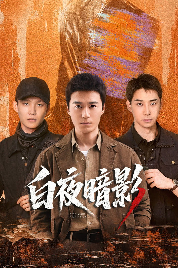 Zhou Guannan