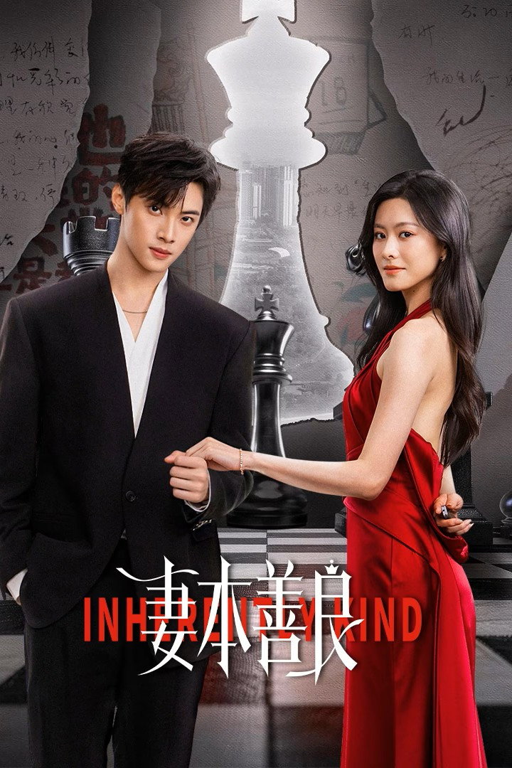 He Jinxi