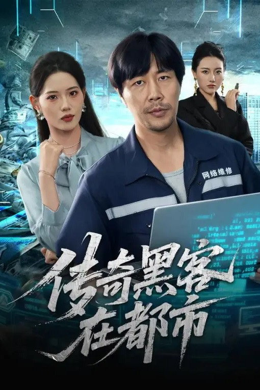 Wang Gong