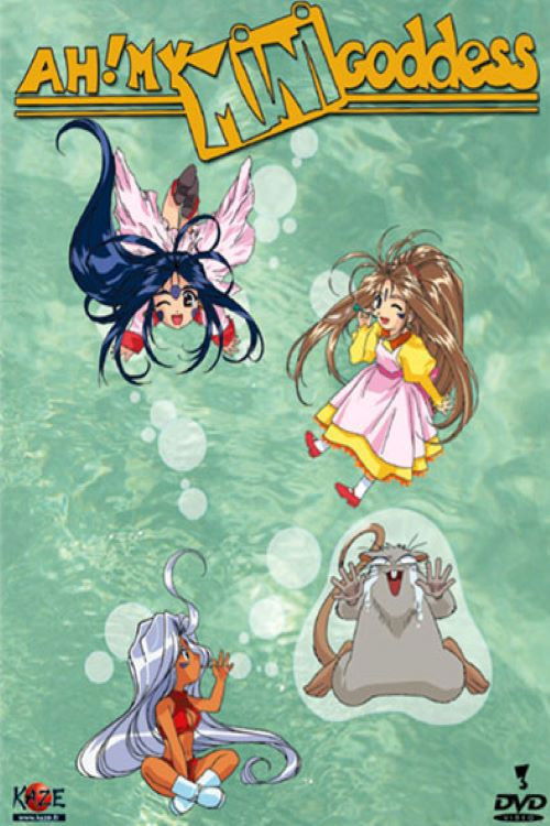 Aa! Megami-sama! Chichaitte Koto wa Benri da ne