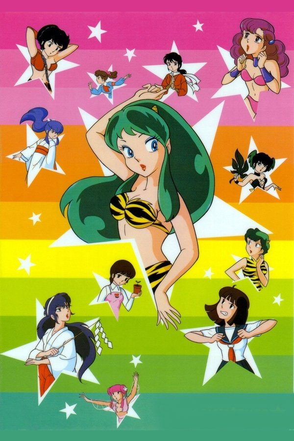 Lum, la chica invasora