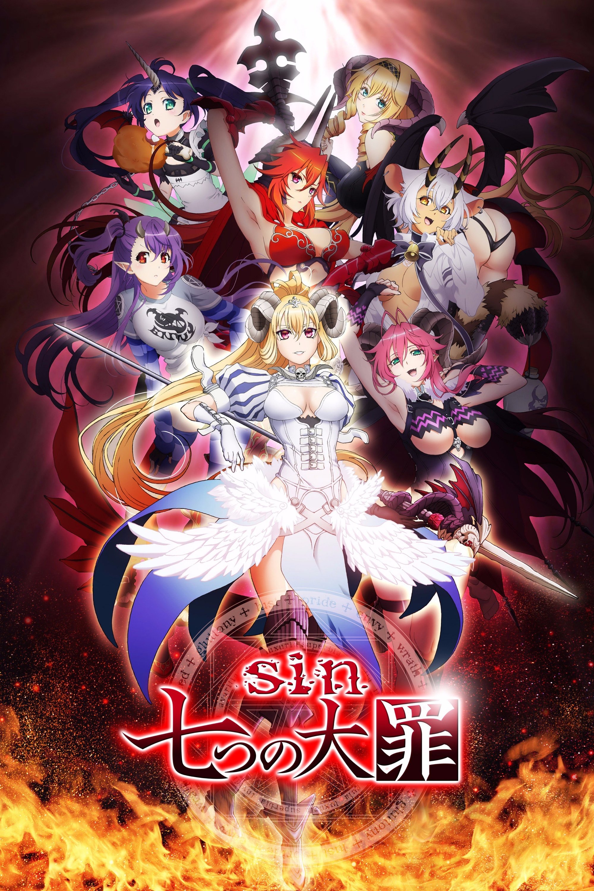 Sin: Nanatsu no Taizai