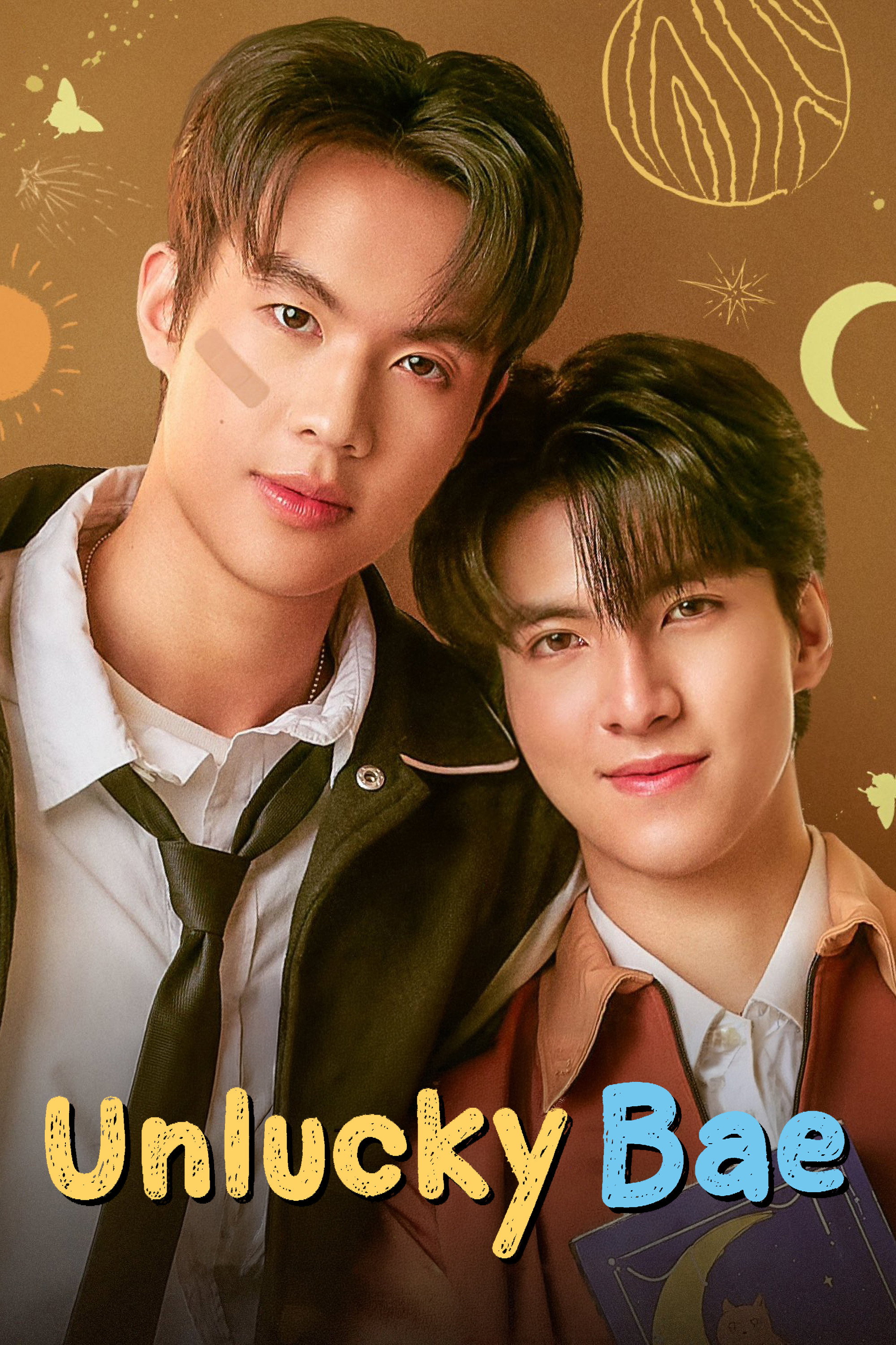 จุดจีบสายมู
