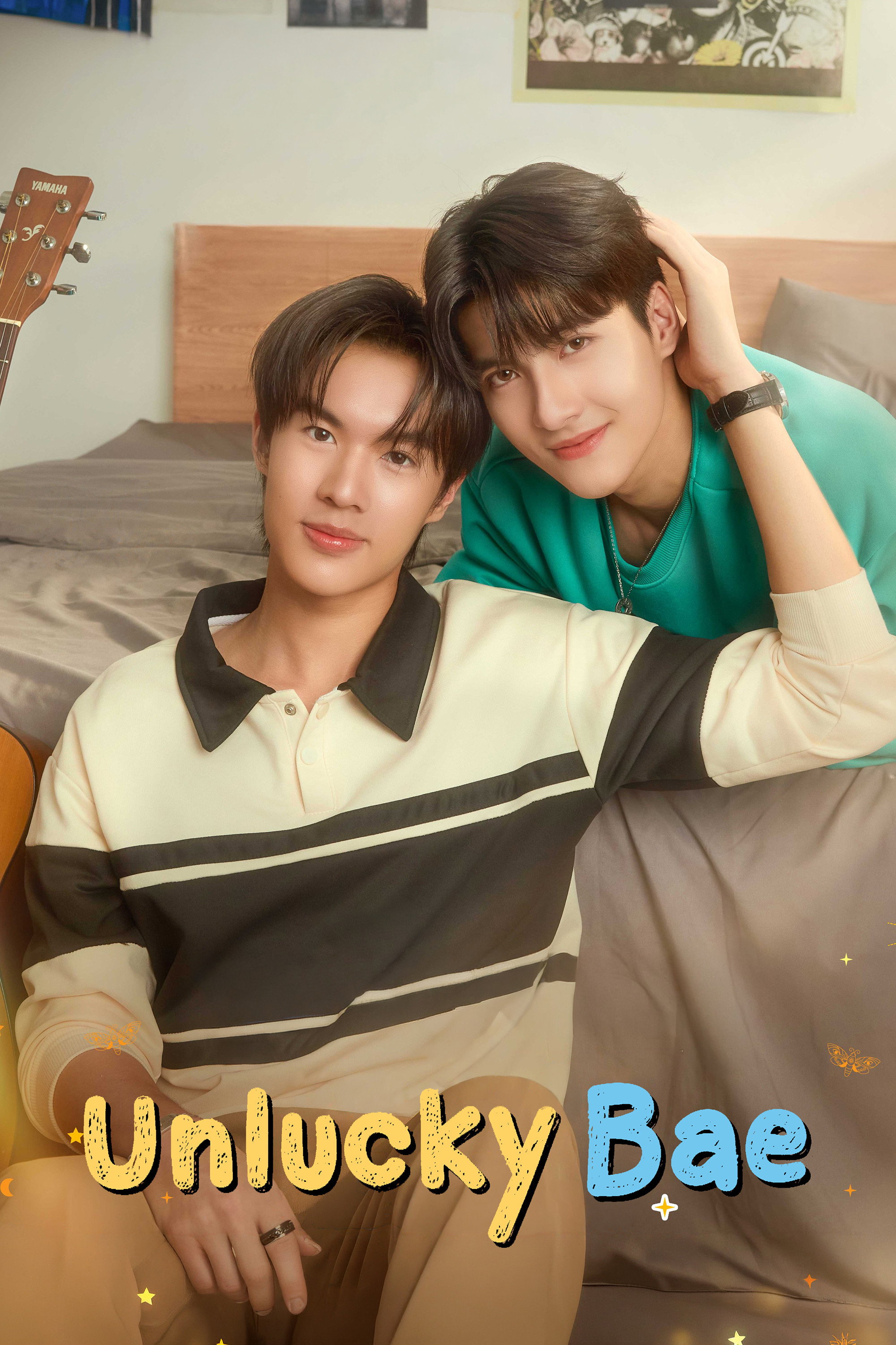 จุดจีบสายมู