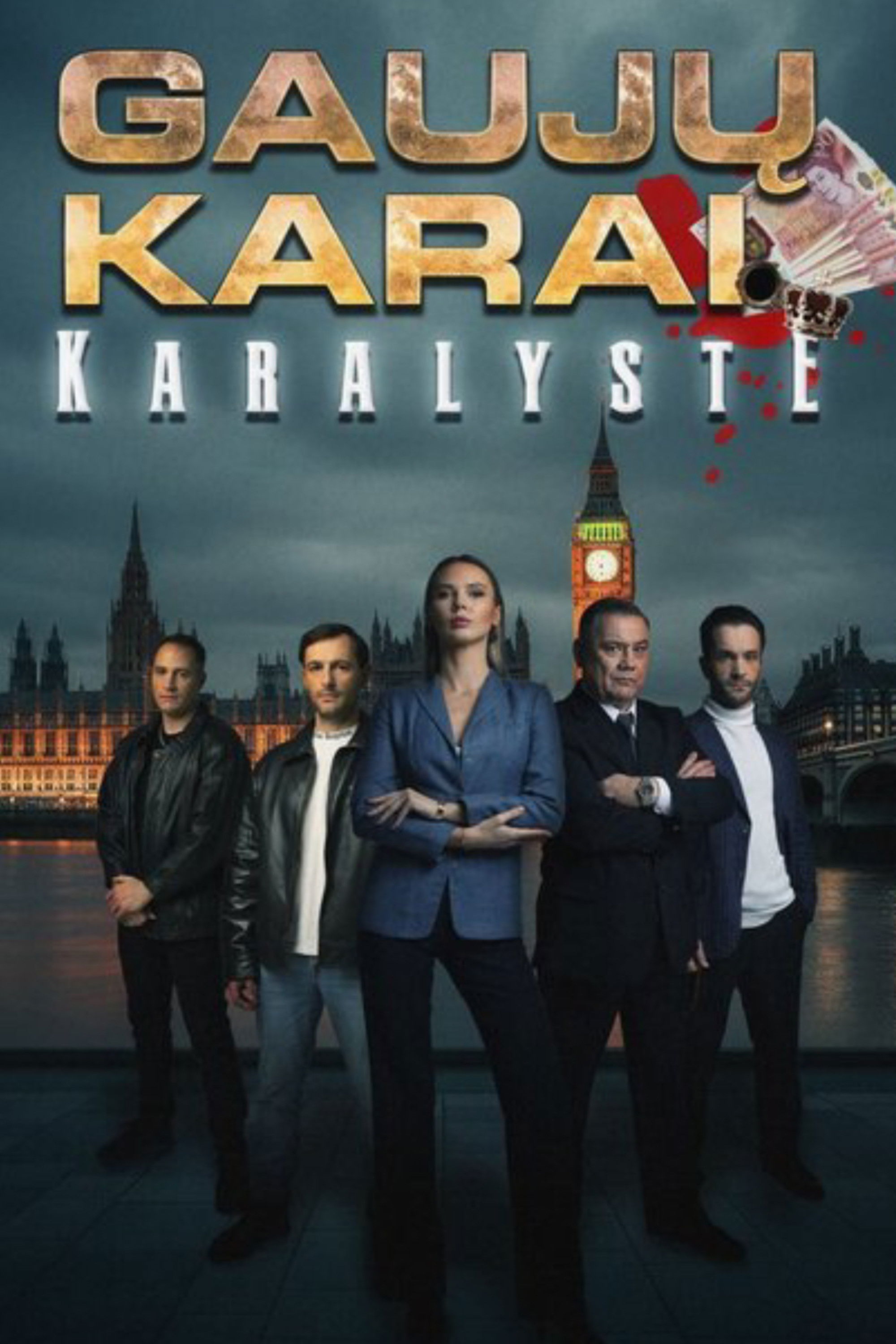 Gaujų karai