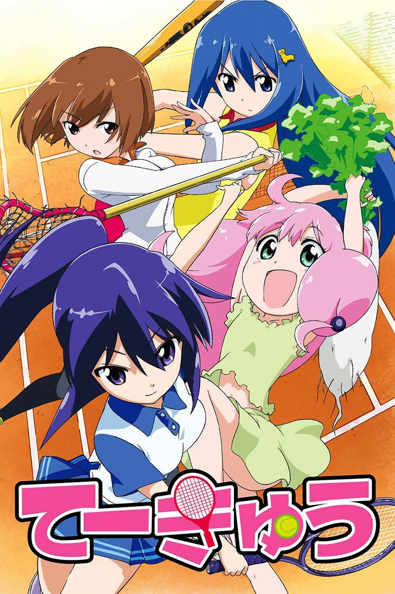 Teekyuu