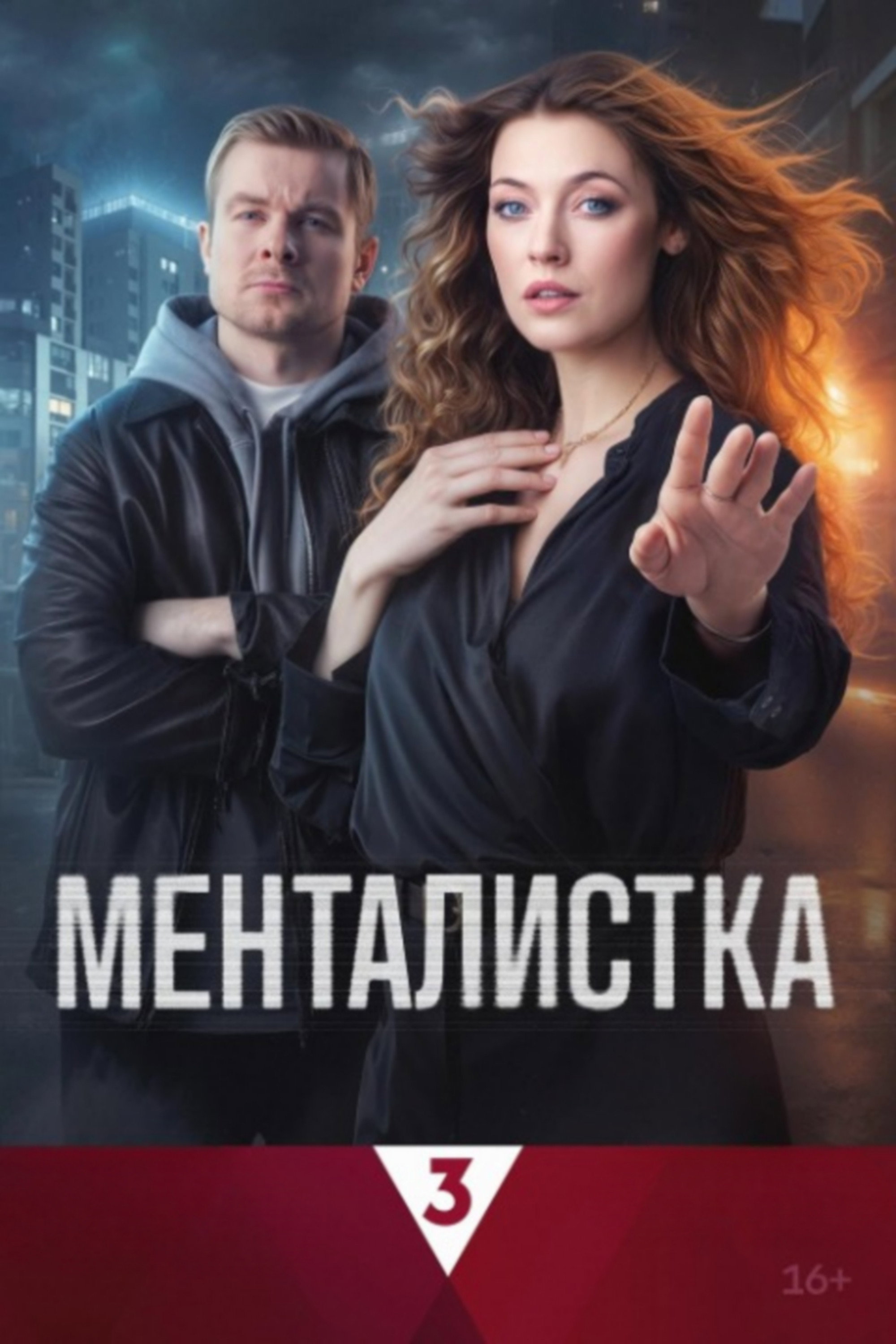 Mentalistka