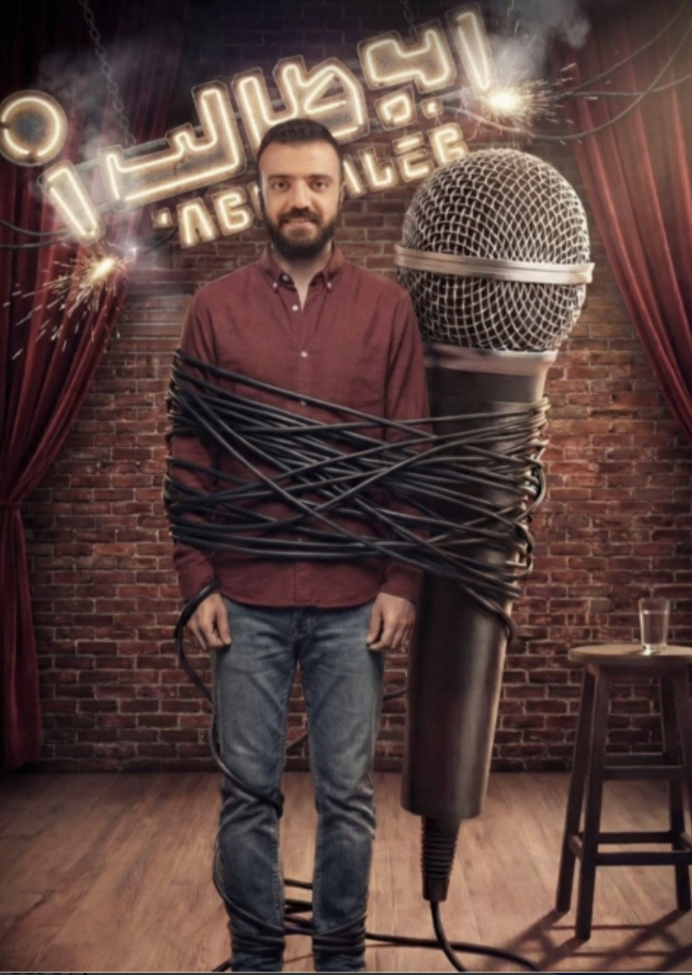 Stand-up AbuTalib