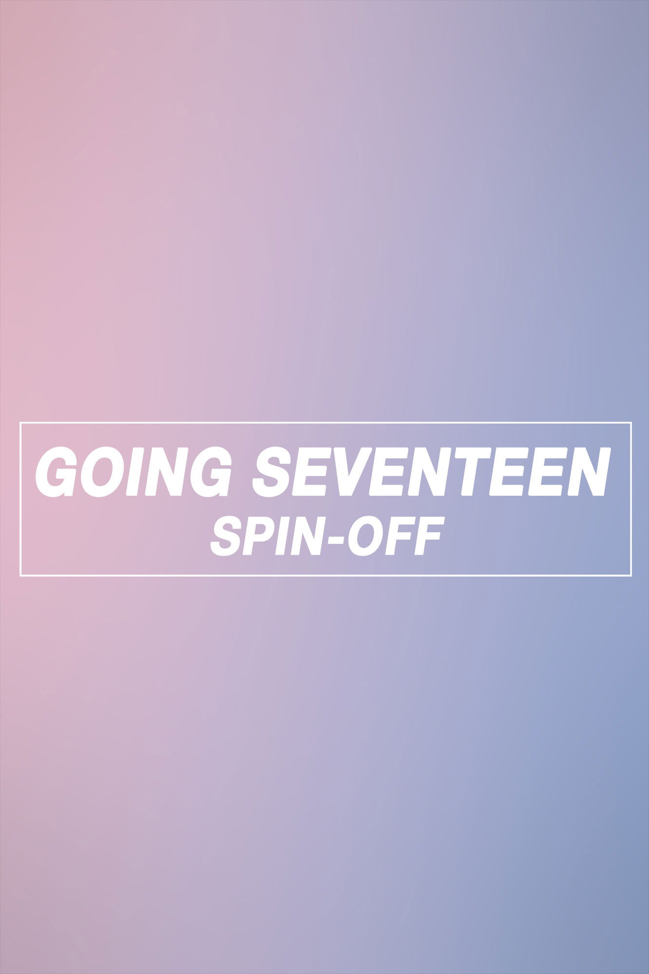 GOING SEVENTEEN