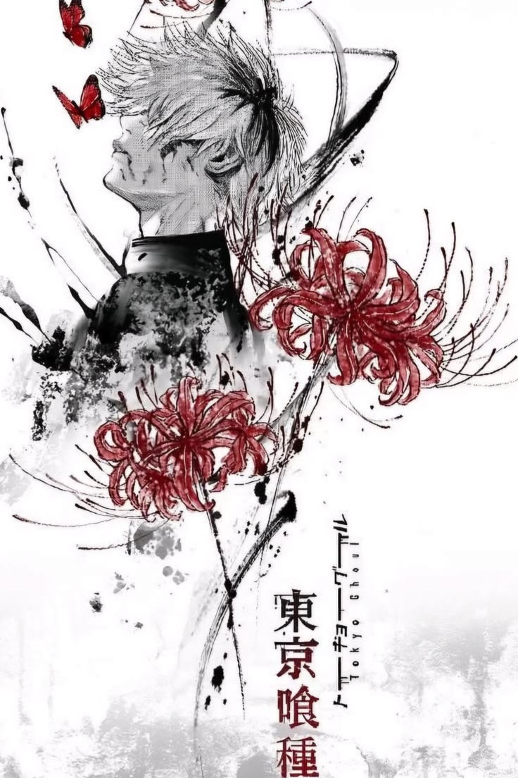 Tokyo ghoul re