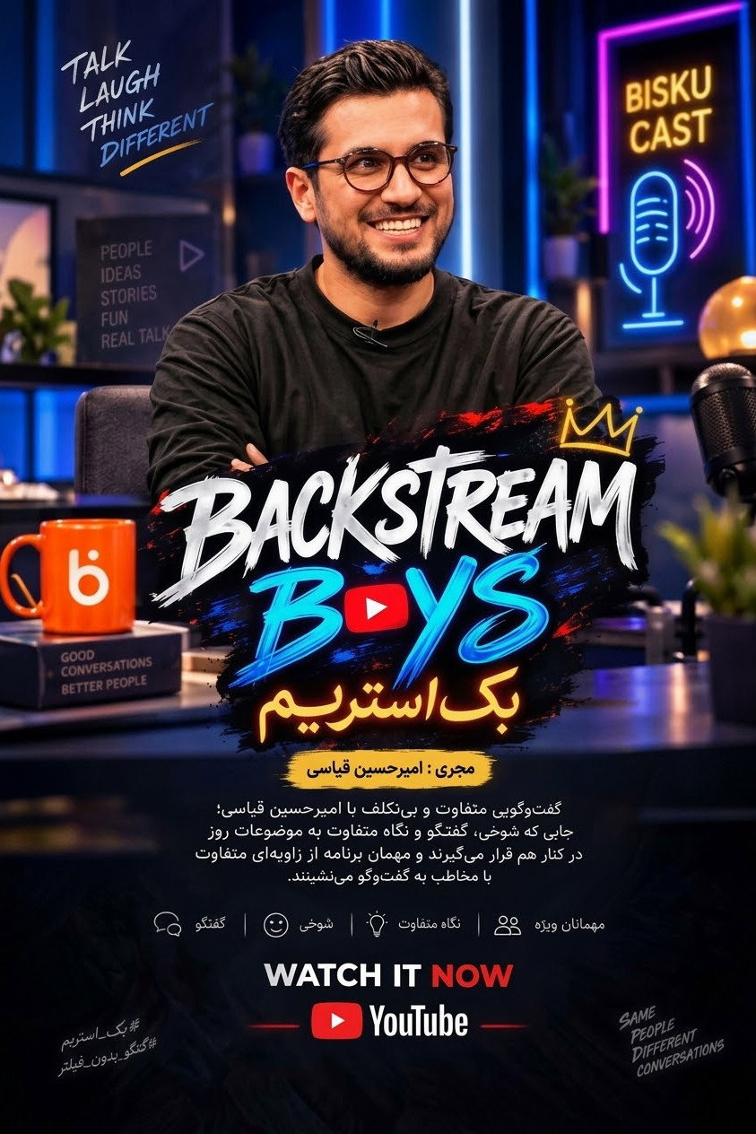 Backstream Boys