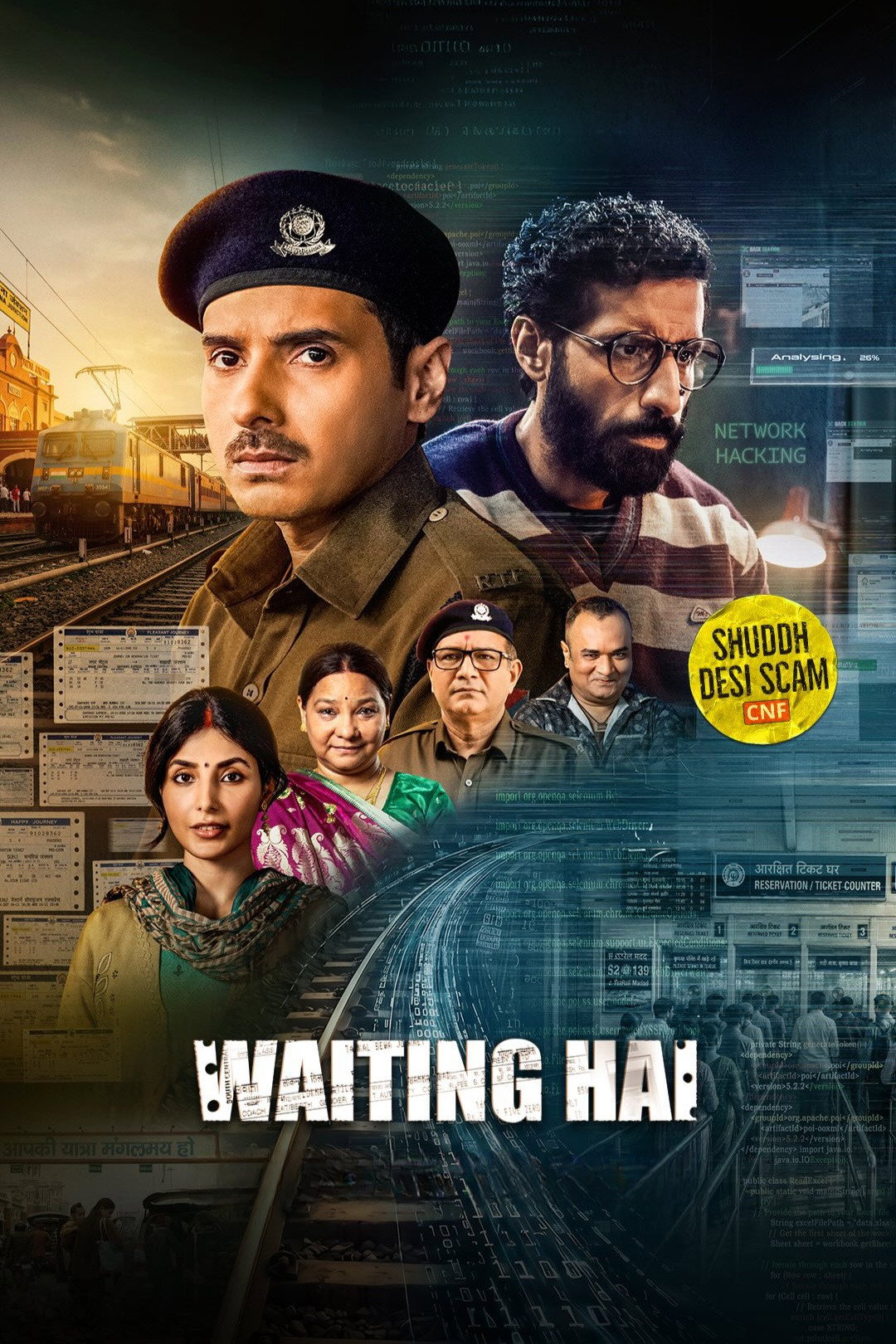 Waiting Hai