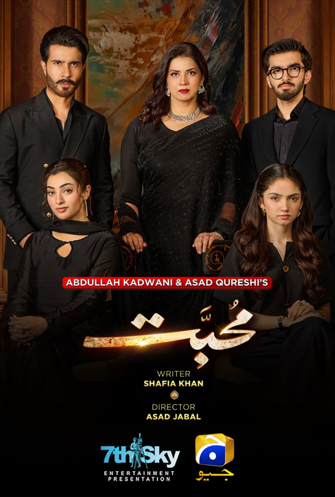 Mohabbat