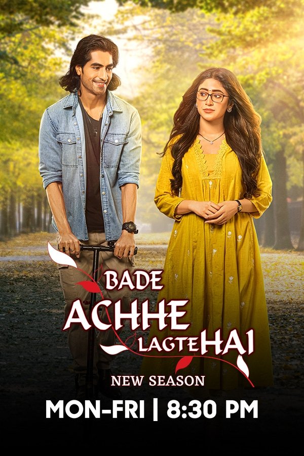 बड़े अच्छे लगते हैं