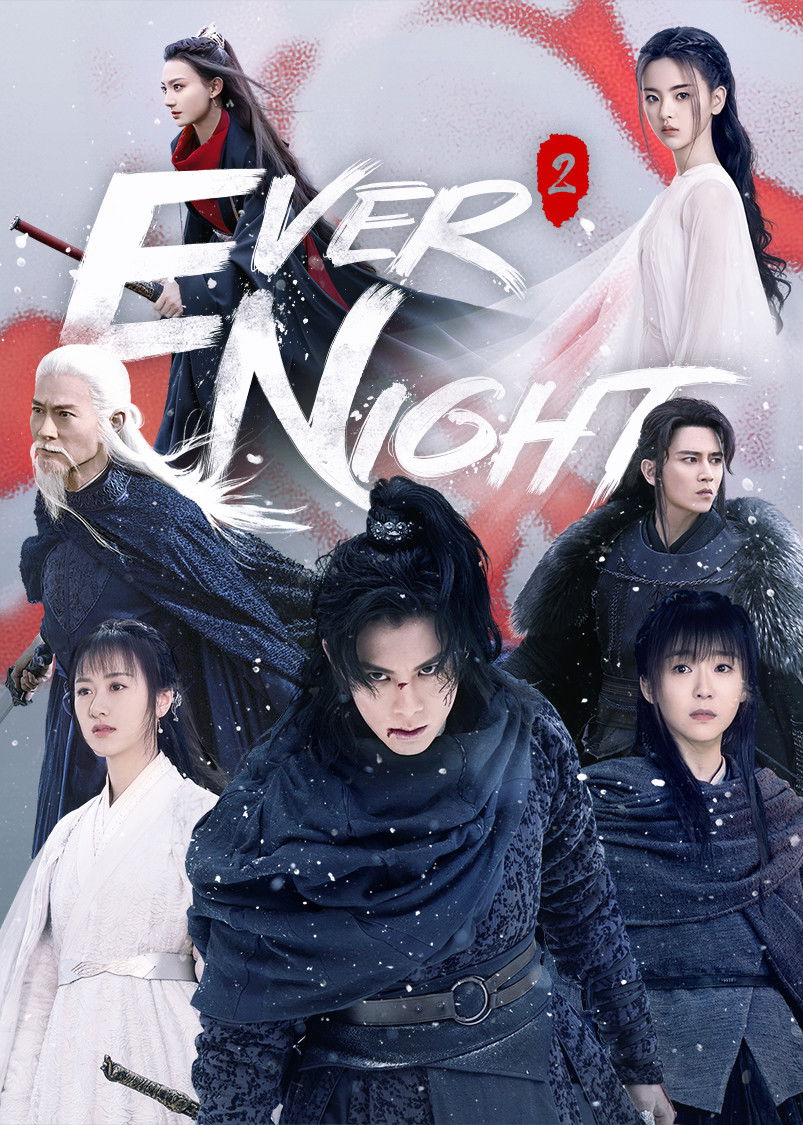 Noche Eterna