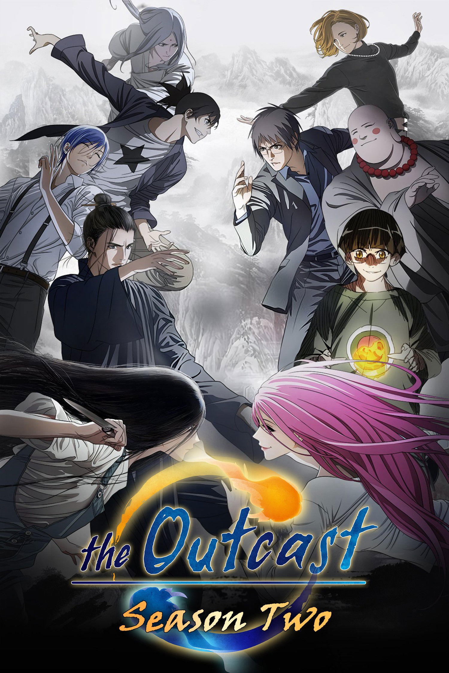 Hitori no Shita: The Outcast