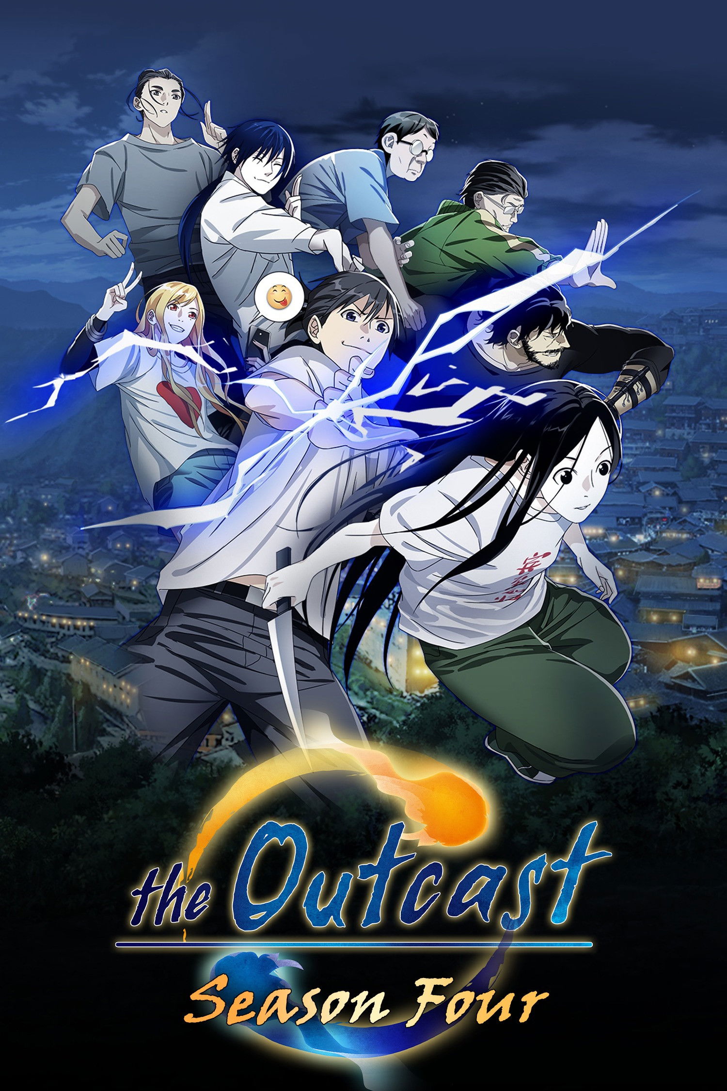 Hitori no Shita: The Outcast
