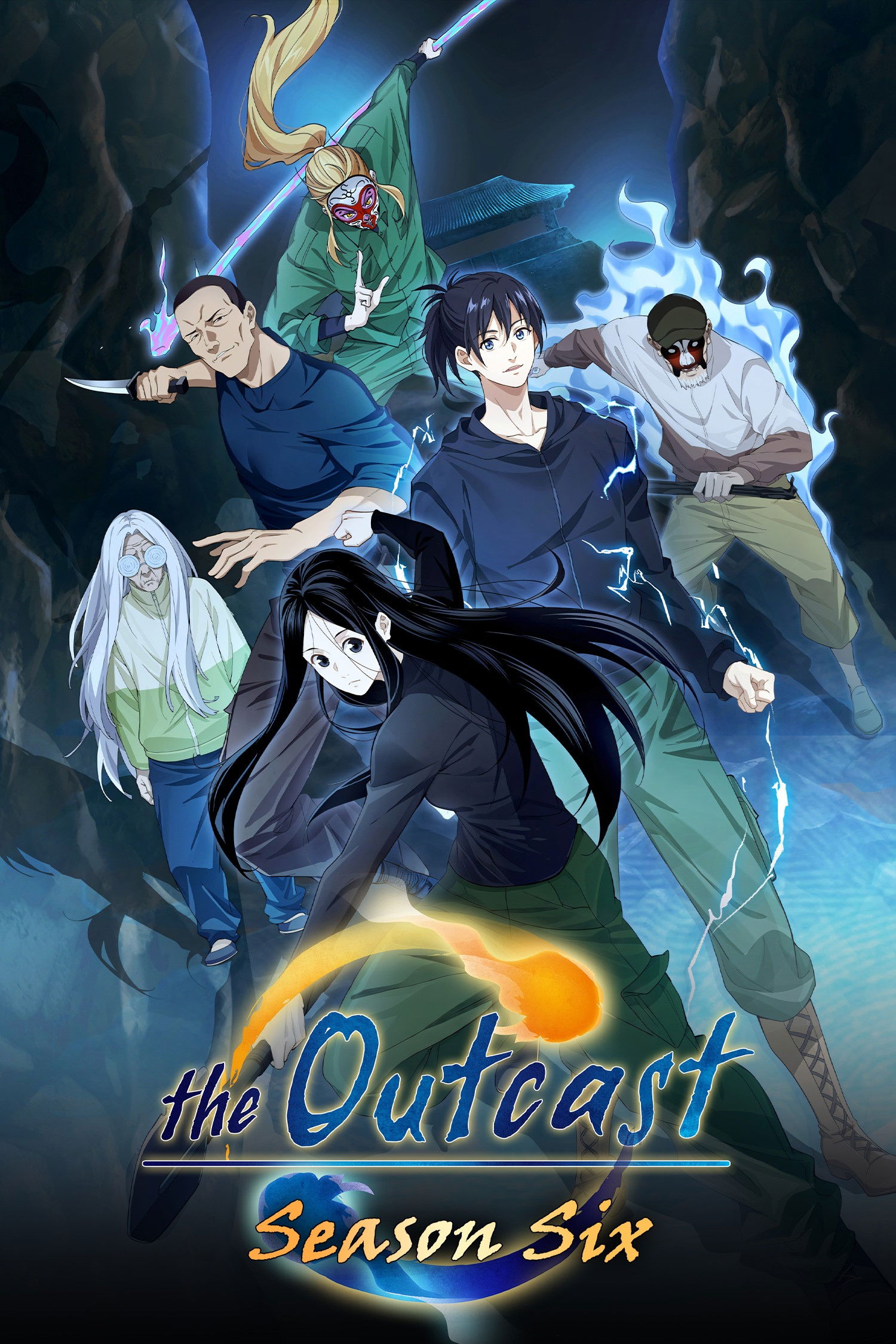 Hitori no Shita: The Outcast